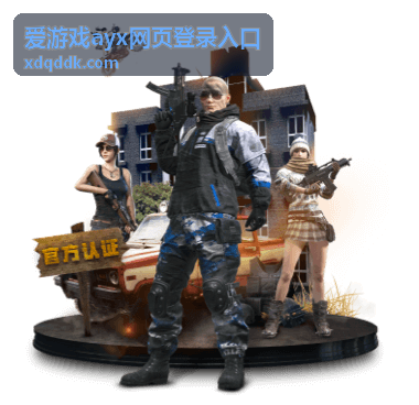 登录流程与安全里验证信息获取的处理顺序